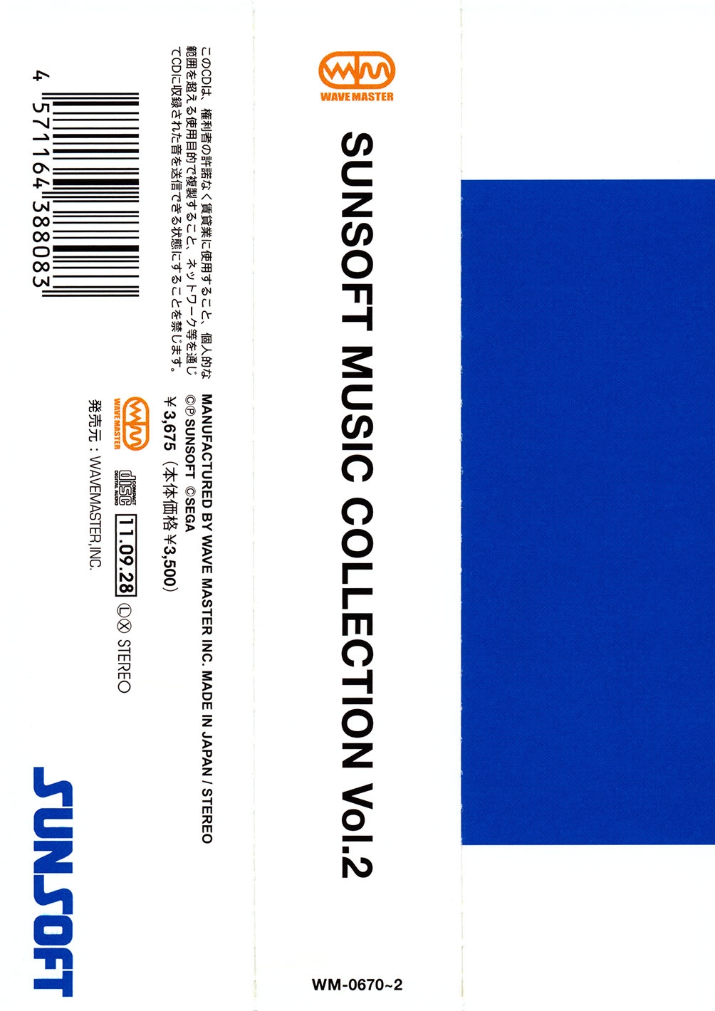 SUNSOFT MUSIC COLLECTION Vol.2 (2011) MP3 - Download SUNSOFT